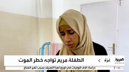 الغزيون يكررون مأساة النزوح مع العملية العسكرية الإسرائيلية