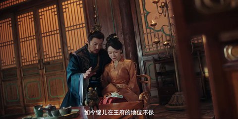 The Maid 2025 CDrama Ep17 | English Sub