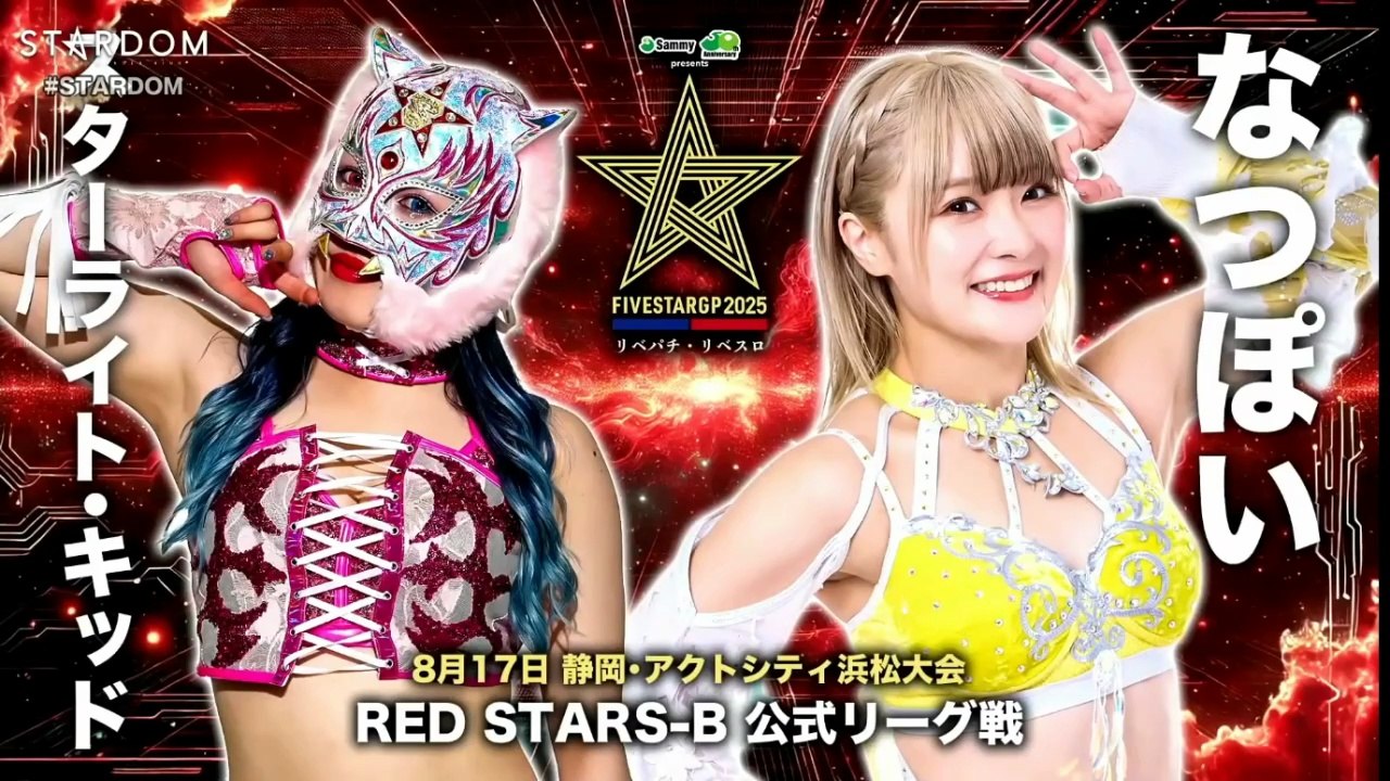 STARDOM 5Star Grand Prix 2025 Round 11 Red Stars B Natsupoi vs Starlight Kid