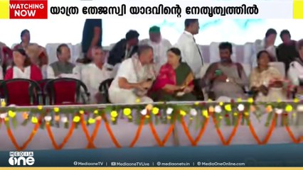 നിതീഷ് കുമാർ സർക്കാറിന്റെ  ജനവിരുദ്ധനയങ്ങൾക്കെതിരായുള്ള പ്രതിപക്ഷത്തിന്റെ ബിഹാർ അധികാർ യാത്ര  പുരോഗമിക്കുന്നു