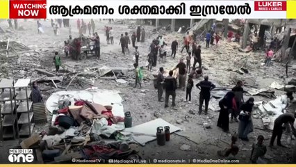 ഗസ്സ സിറ്റിയിൽ  വ്യോമ, കരയാക്രമണം കൂടുതൽ ശക്തമാക്കി ഇസ്രായേൽ