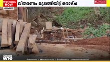 പാലക്കാട് ചെത്തല്ലൂരിൽ കുടിവെള്ള വിതരണം മുടങ്ങിയിട്ട് ഒരാഴ്ച
