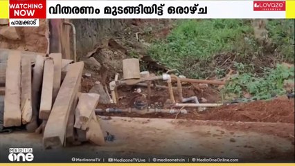 പാലക്കാട് ചെത്തല്ലൂരിൽ കുടിവെള്ള വിതരണം മുടങ്ങിയിട്ട് ഒരാഴ്ച