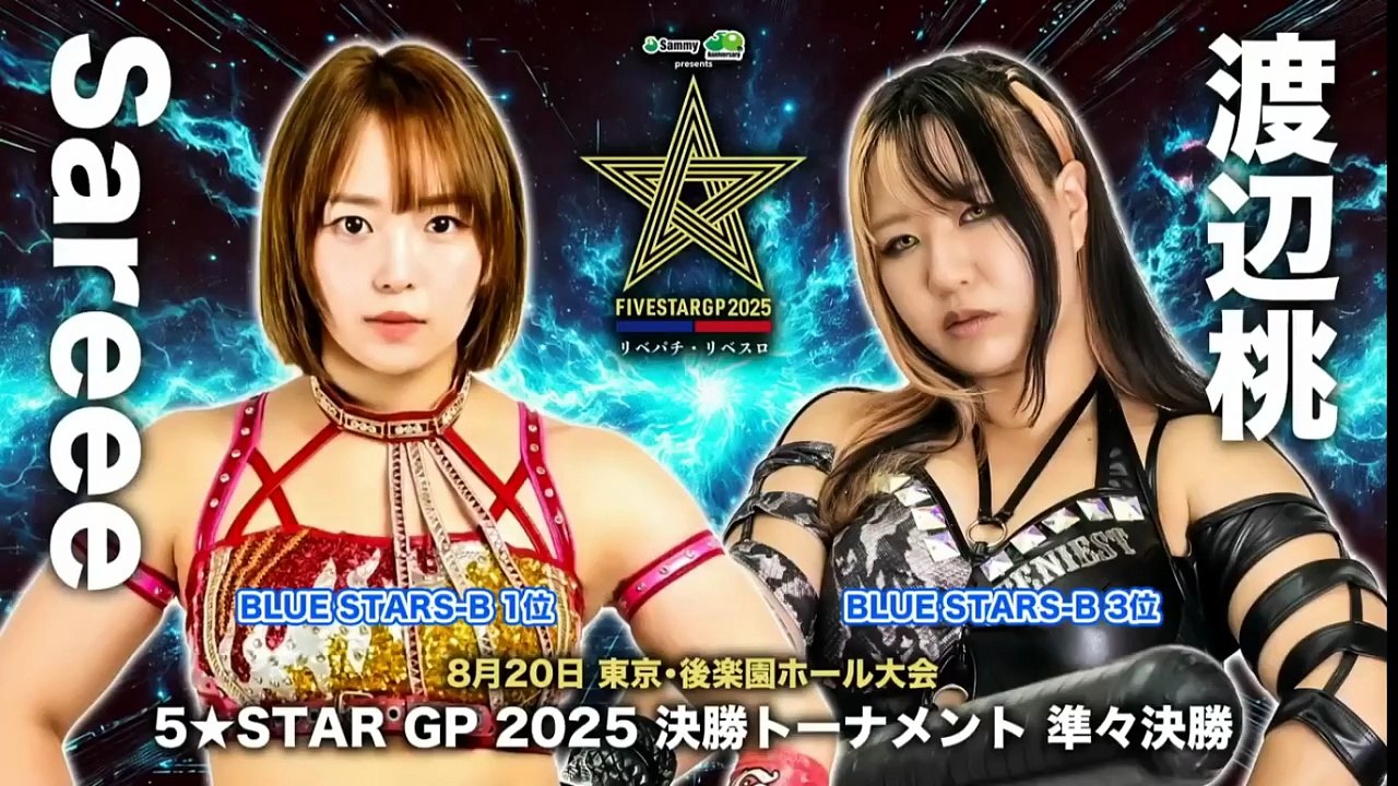 STARDOM 5Star Grand Prix Blue Star Semi Final Momo Watanabe vs Sareee
