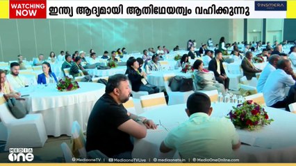 ഇന്ത്യ ആദ്യമായി ആതിഥേയത്വം വഹിക്കുന്ന ലോക തേക്ക് സമ്മേളനത്തിന് കൊച്ചിയിൽ തുടക്കം