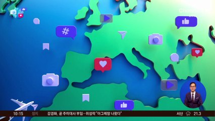 [앉아서 세계 속으로]인도네시아 시위대 ‘한글’로 분노 표출한 이유?