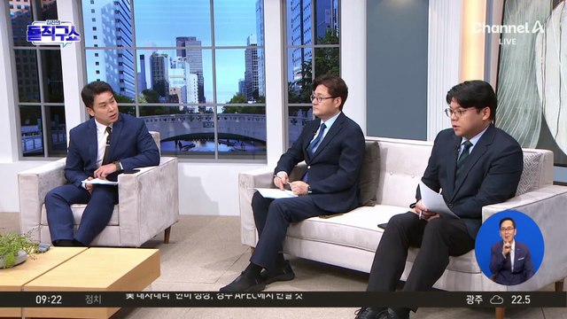 정청래, 조희대 입장 표명에 “본인 의혹엔 참 빠른 입장”