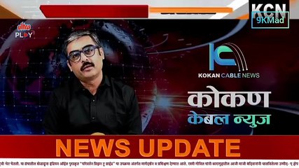 IPC – The Ratnagiri Files S01 part 2