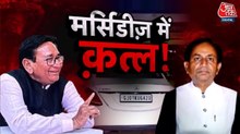 वारदात: अहमदाबाद में बिल्डर हिम्मत रुडानी का कत्ल, ऐसे खुला पूर्व पार्टनर के सुपारी देने का राज