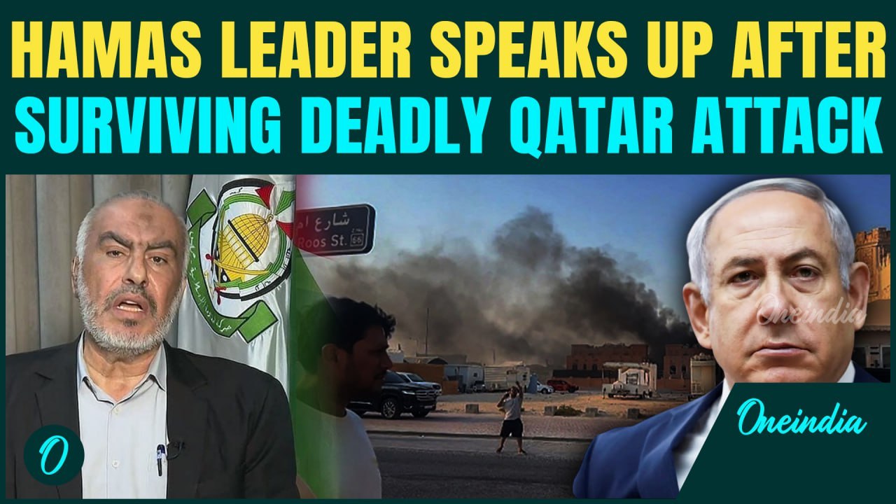 'We Escaped Within Seconds!'-HAMAS Official Describes Moment of Chaos After Israeli Strike on Qatar