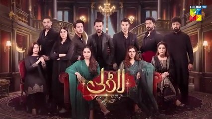 Laadli Episode 54 - 17 September 25 [Bilal Qureshi _ Vaneeza _ Asad Malik _ Sukaina Khan] - HUM TV(360P)