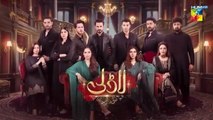 Laadli Episode 54 - 17 September 25 [Bilal Qureshi _ Vaneeza _ Asad Malik _ Sukaina Khan] - HUM TV(360P)