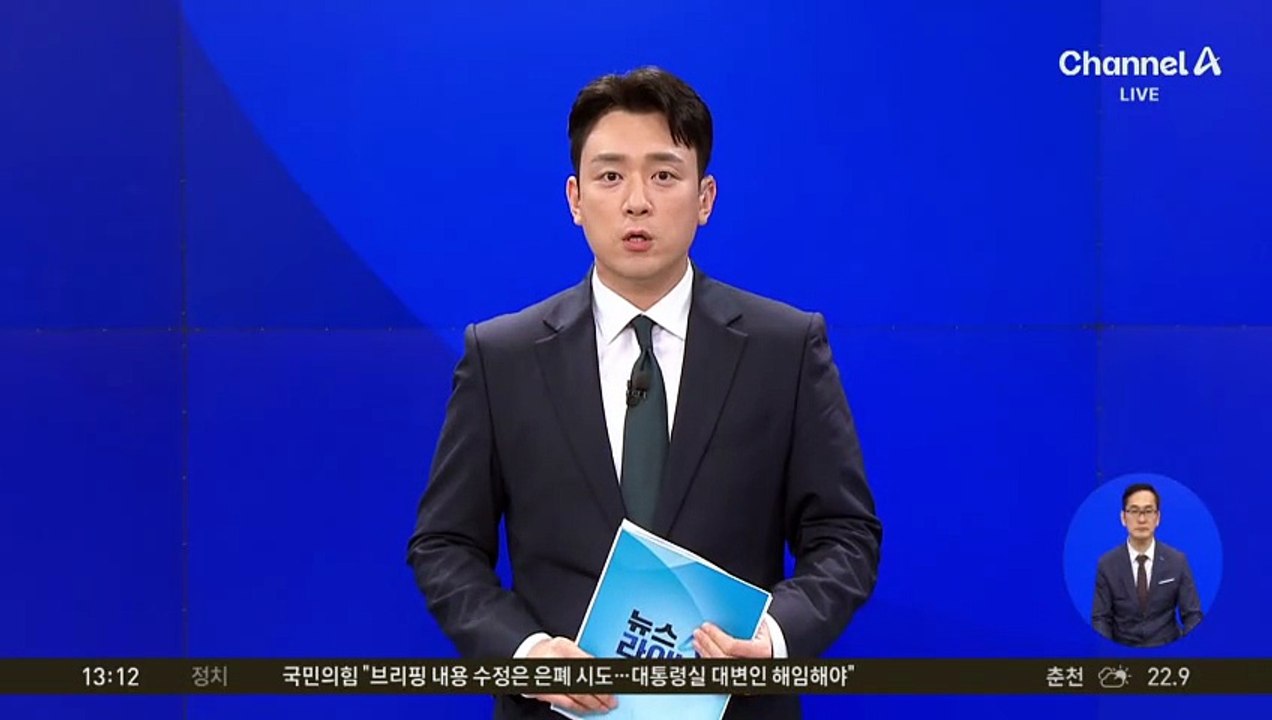 aT, 식품영토 확장 방안 국회 토론회 개최