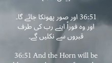 ✨ "The Trumpet will be blown… and suddenly, humanity will rise from their graves, rushing to their Lord."#DayOfJudgment #Reminder #QuranVerse #Yasin #IslamicReminder #Hereafter