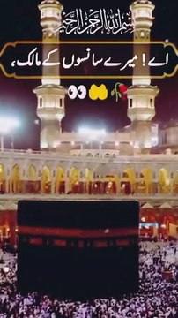 اے میری سانسوں کے مالک! میری نا فرمانیوں کے بعد بھی مجھے بھی رزق عطا کرنیوالے میرے کمزور جسم پر رحم فرما مجھے پہ اپنے احسانات جاری رکھ میرے ہر کام میں اپنا کرم فرما🤲 ❣️❣️❣️❣️❣️❣️❣️❣️❣️❣️❣️