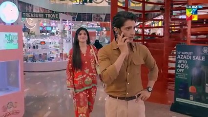 Jama Taqseem Episode 1 (2025) | HUM TV
