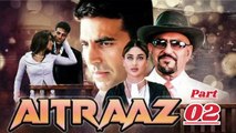 ​Aitraaz (2004) Part 02 ​#Aitraaz: यह सबसे मुख्य और सबसे ज़रूरी हैशटैग है। ​#AitraazMovie: फिल्म के नाम से जुड़ा एक और आम हैशटैग। ​#Aitraaz2: 'ऐतराज़ 2' के अनाउंसमेंट की वजह से यह हैशटैग बहुत ट्रेंड कर रहा है। ​#20YearsOfAitraaz: 2024 में फिल्म की 20वीं स