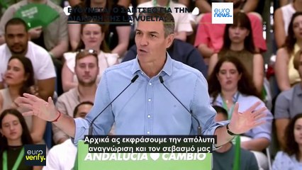 Ειδήσεις | 18 Σεπτεμβρίου 2025 - Πρωινό δελτίο