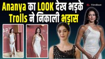 Bads of Bollywood के Premiere में पहुंची Ananya Pandey को देख यूजर्स का खटका दिमाग, हुईं Troll
