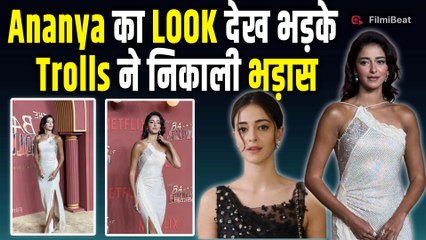Bads of Bollywood के Premiere में पहुंची Ananya Pandey को देख यूजर्स का खटका दिमाग, हुईं Troll