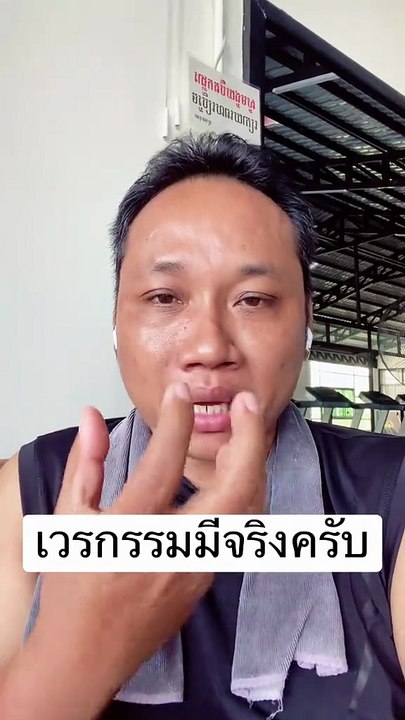 "บักบอย" อินฟลูเอนเซอร์เขมร สาปแช่งคนไทย แต่ยิ่งฟังยิ่งเอ๊ะ