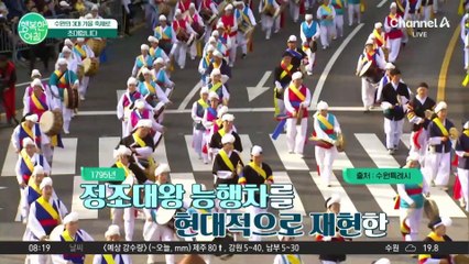 수원의 3대 가을 축제로 초대합니다