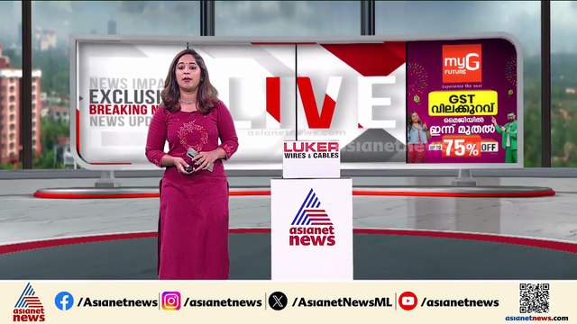ട്രേഡിംഗ് ആപ്പ് തട്ടിപ്പ്;'തട്ടിപ്പുകാർ ഇരകളോട് സംസാരിച്ചത് മലയാളത്തിൽ'കൊച്ചി സിറ്റി പൊലീസ് കമ്മീഷണർ