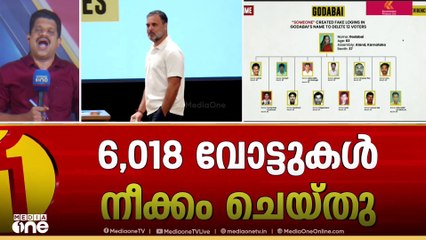 'ജനാധിപത്യം സംരക്ഷിക്കാൻ ജനങ്ങൾക്ക് മാത്രമേ കഴിയൂ'; വോട്ടുകൊള്ളയിൽ രാഹുൽ ഗാന്ധി