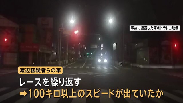 無免許で一般道を時速100キロ以上でレース→信号無視で衝突事故か　逃走していた少年ら2人逮捕