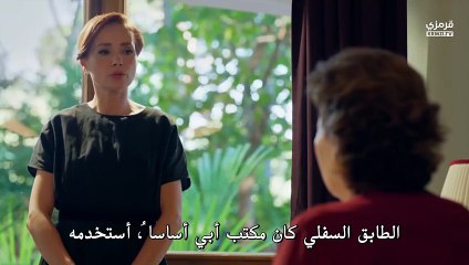مسلسل الحسد الحلقة 1 مترجم 🎬