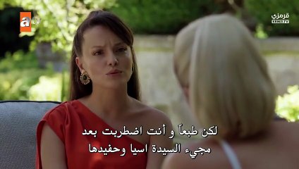 مسلسل عيناك كالبحر الاسود الحلقة 3 مترجم