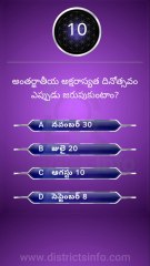 GK Questions in Telugu|| General Knowledge Questions Telugu || Interesting Questions Telugu#gkquiz #gk #generalknowledge #gkquestion #gkchallenge #generalknowledgequestions #techgrowtelugu #telugugk #teluguquiz #compitativeexams #gktricks