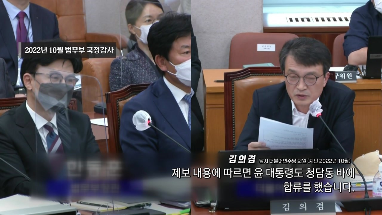 제2의 '청담동 술자리' 의혹?..."바이러스" vs "수사 믿기 어려워" [앵커리포...