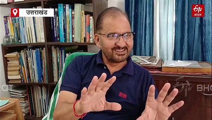 बारिश से कमजोर हो रहा उत्तराखंड का ग्रीन 'गोल्ड', साइंटिस्ट ने दी गंभीर चेतावनी, जानिये इसका असर