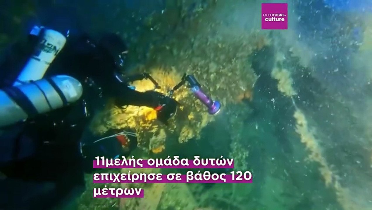 Ελλάδα: Ανεύρεση αντικειμένων από το Βρετανικό,...
