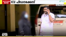 ഐസിയു പീഡനക്കേസ്: അതിജീവിത വീണ്ടും സമരത്തിലേക്ക്