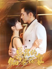 [RVC] EMBRACE OF DESTINY CHINESE DRAMA