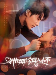 [RVC] EMBRACE OF DESTINY CHINESE DRAMA