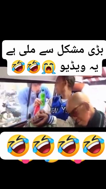 Funny prink Pakistani