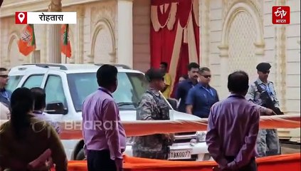 शाहाबाद पहुंचे अमित शाह, साथ में हैं सम्राट चौधरी और दिलीप जायसवाल, कार्यकर्ताओं से करेंगे संवाद