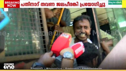 തിരുവനന്തപുരത്ത് തെരുവുയുദ്ധം; കൈവിട്ട് KSU സമരം. പിരിഞ്ഞുപോകില്ലെന്ന് പ്രവർത്തകർ