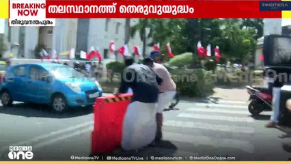 'ഞങ്ങൾ തീവ്രവാദികളല്ല. വിദ്യാർഥി സംഘടനാ പ്രവർത്തകരാണ്...'; KSU പ്രവർത്തകരെ അറസ്റ്റ് ചെയ്ത് നീക്കി