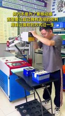 Laser welding machine