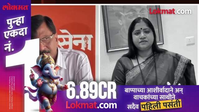 संजय राऊत यांचा दिघेंच्या फोटोवर आक्षेप, ज्योती वाघमारे यांनी काय उत्तर दिलं?