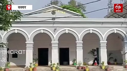 बक्सर में 22 साल बाद केंद्रीय विद्यालय को मिली जमीन, छात्रों और अभिभावकों में खुशी