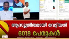 'ഇത് രാജ്യം മുഴുവൻ കത്തി പടരും. രാഹുൽ ഗാന്ധി പറഞ്ഞത് വെറുതെയാണന്ന് വിചാരിച്ചാൽ ബിജെപിക്ക് തെറ്റും'
