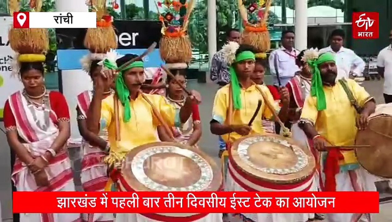 झारखंड में पहली बार ईस्ट टेक का आयोजन, CDS अनिल चौहान की मौजूदगी में ईस्टर्न टेक्नोलॉजी कॉन्क्लेव