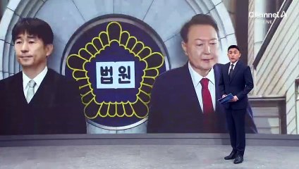 ‘신속 재판’은 수용…‘담당 판사’ 교체는 없다