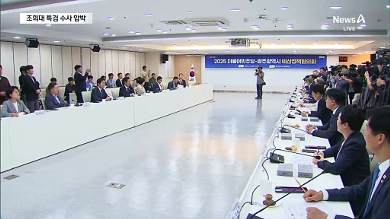 민주당 일각선 ‘조희대 특검’까지 거론