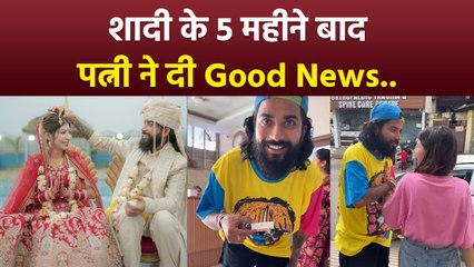 Anurag Dobhal की Wife Ritika 5 Months बाद Pregnant Shares Video, Emotional Viral Video | Boldsky